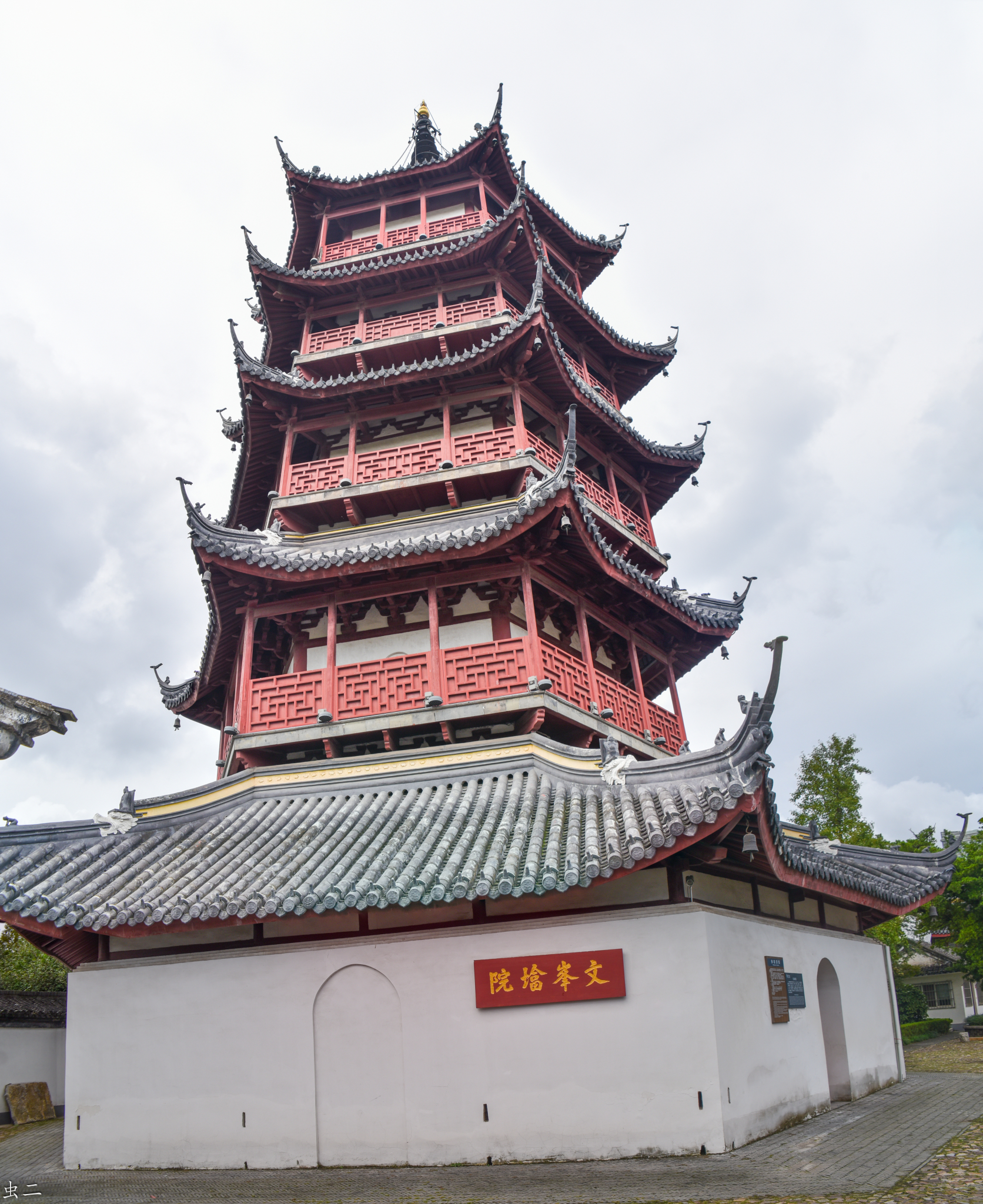 南通文峰塔古塔巡礼系列之378南通三塔之一