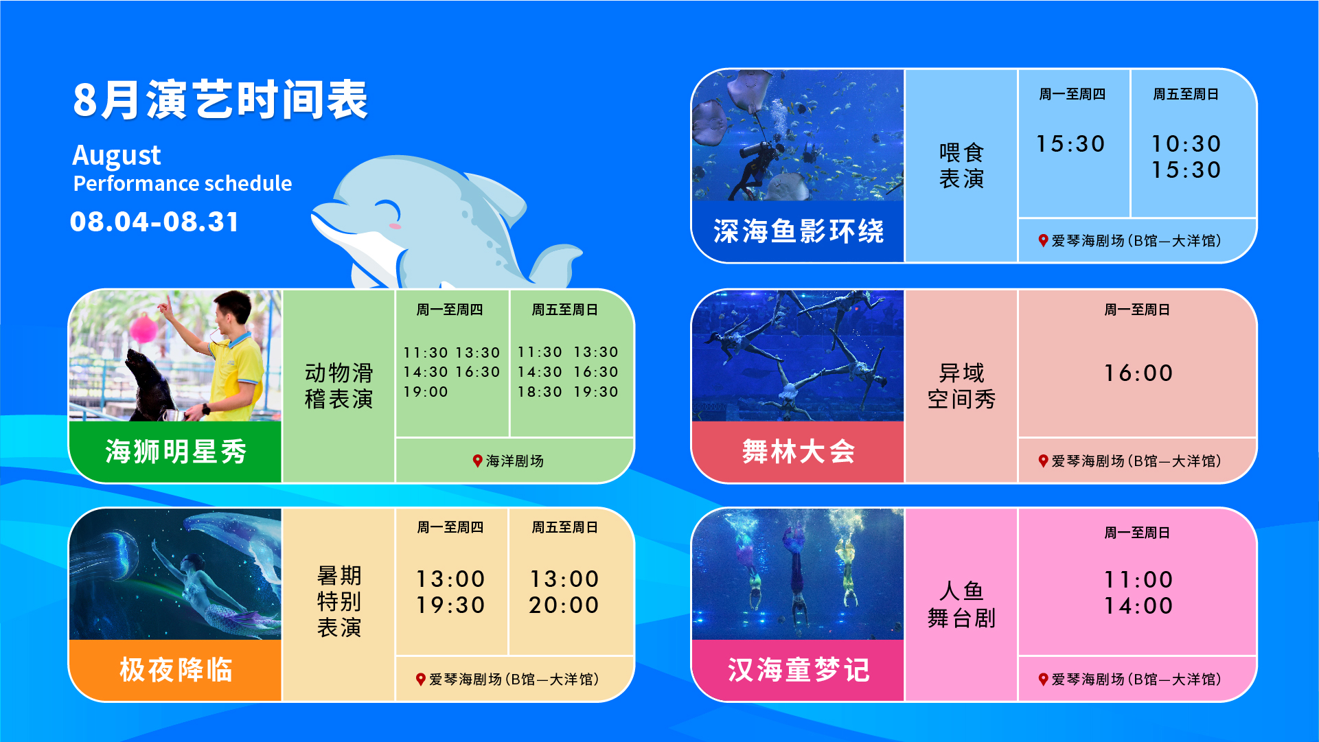 重庆汉海海洋公园门票巴南汉海海洋公园门票无需取票刷身份证入园