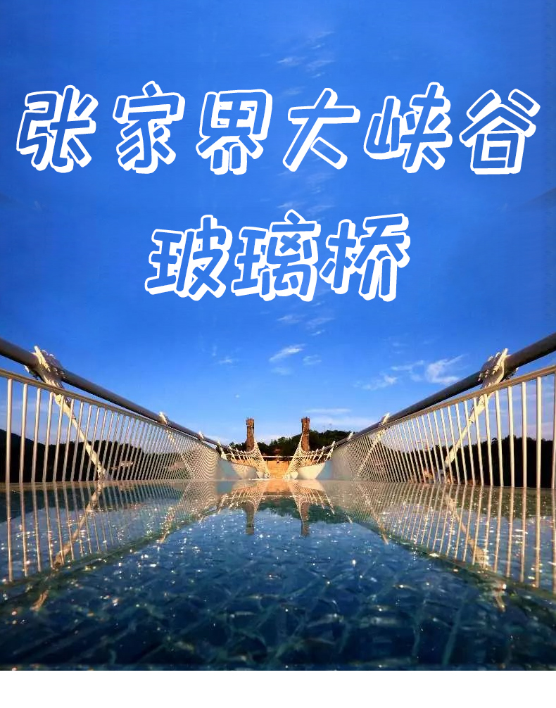 石家庄有哪些好玩的地方（石家庄适合情侣玩的地方有哪些）