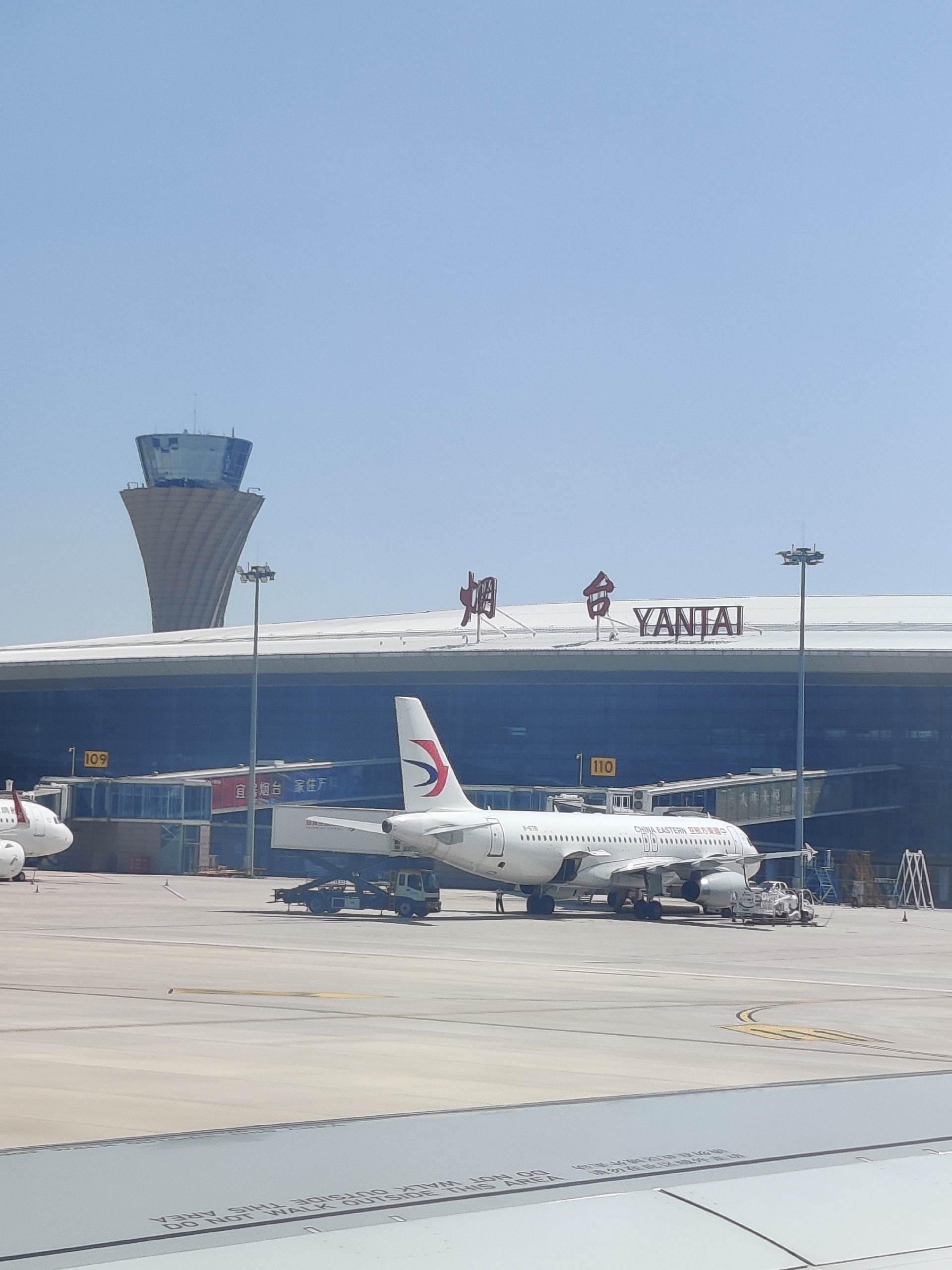 烟台蓬莱国际机场自助游图片,烟台蓬莱国际机场旅游景点照片 