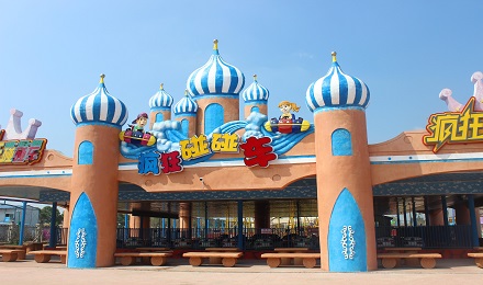 湖南岳阳洞庭湖欢乐世界门票可选摩天轮票勇敢者的游戏活动票