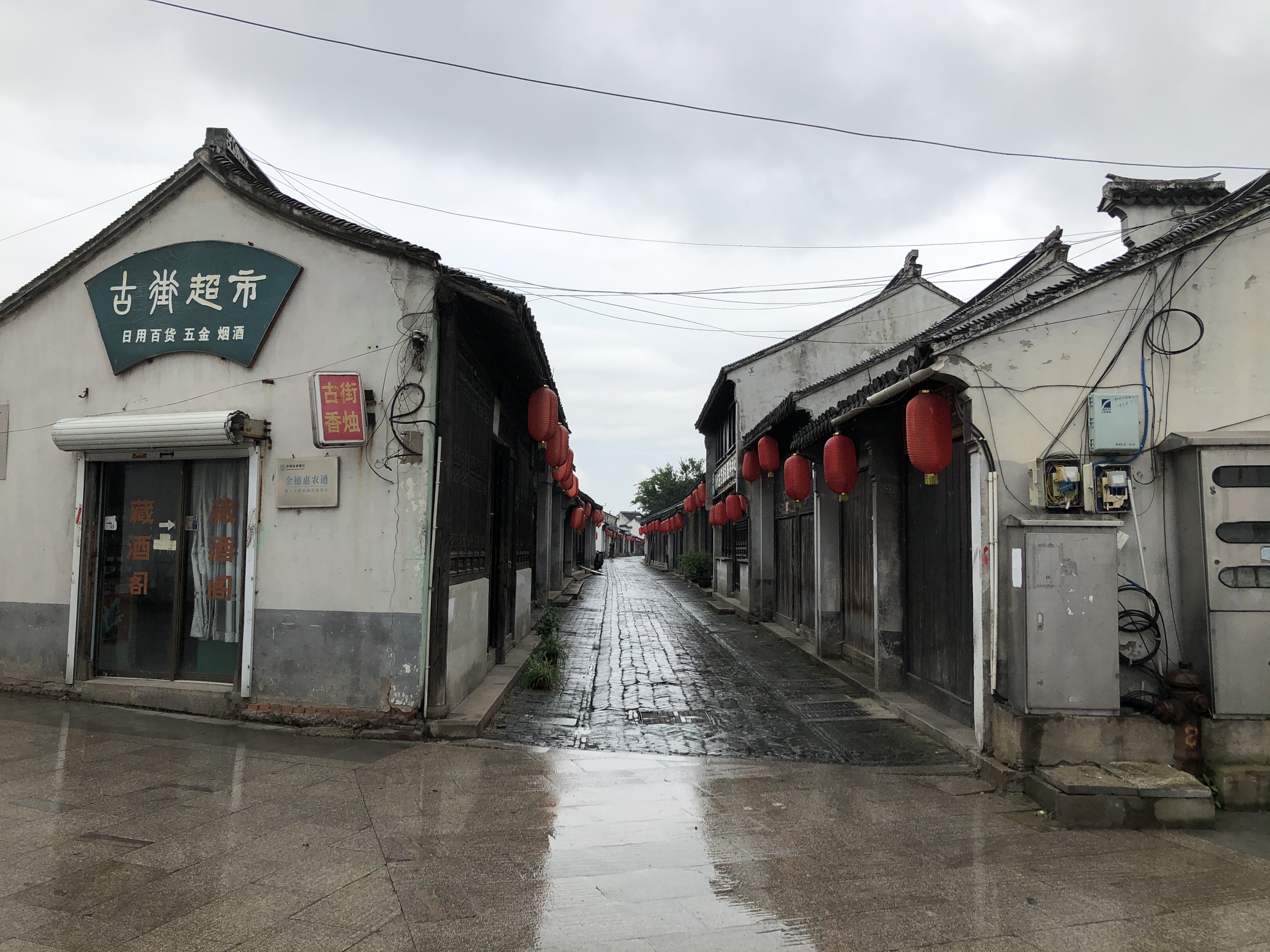 礼舍老街(江苏无锡玉祁镇)