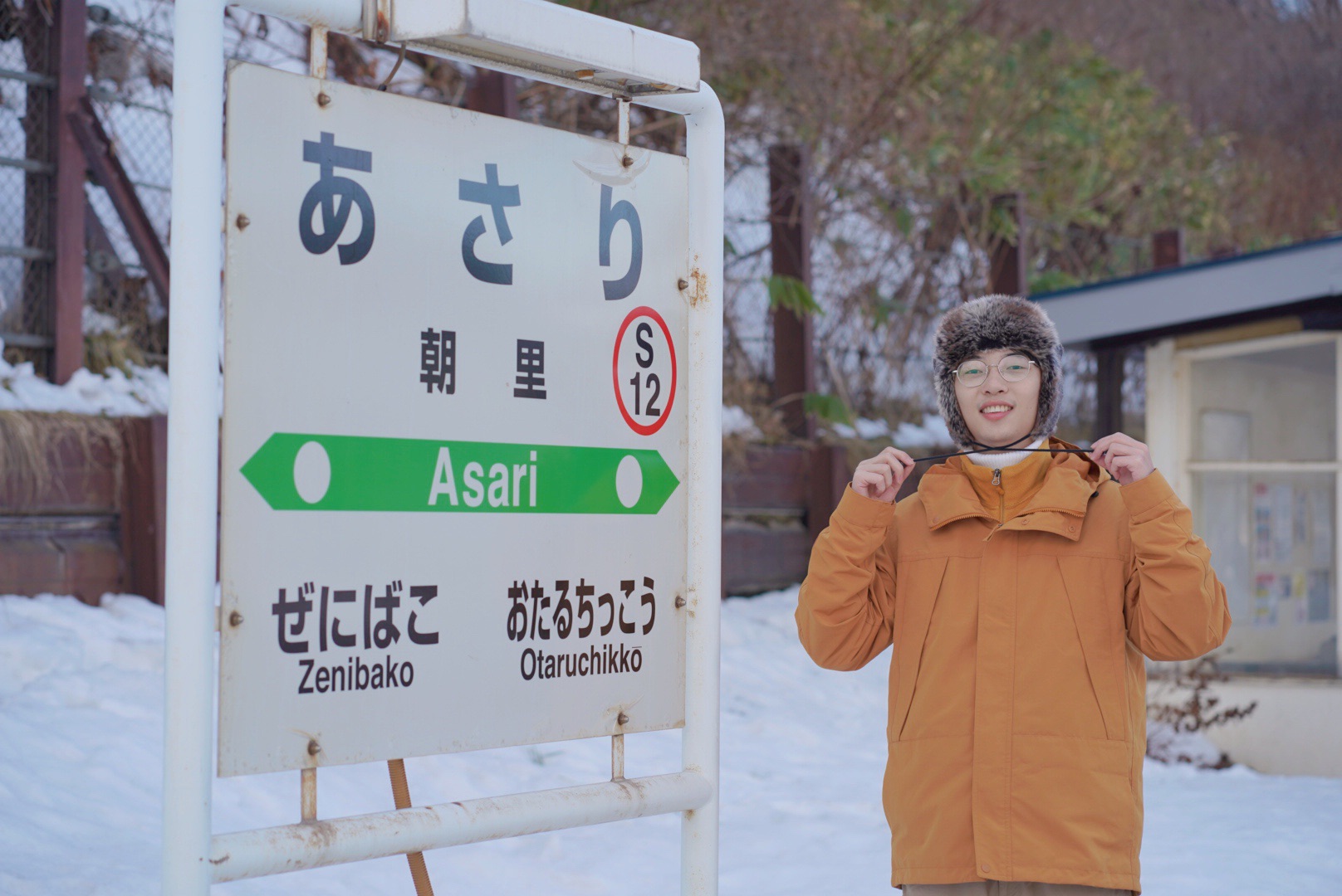 北海道自助遊攻略