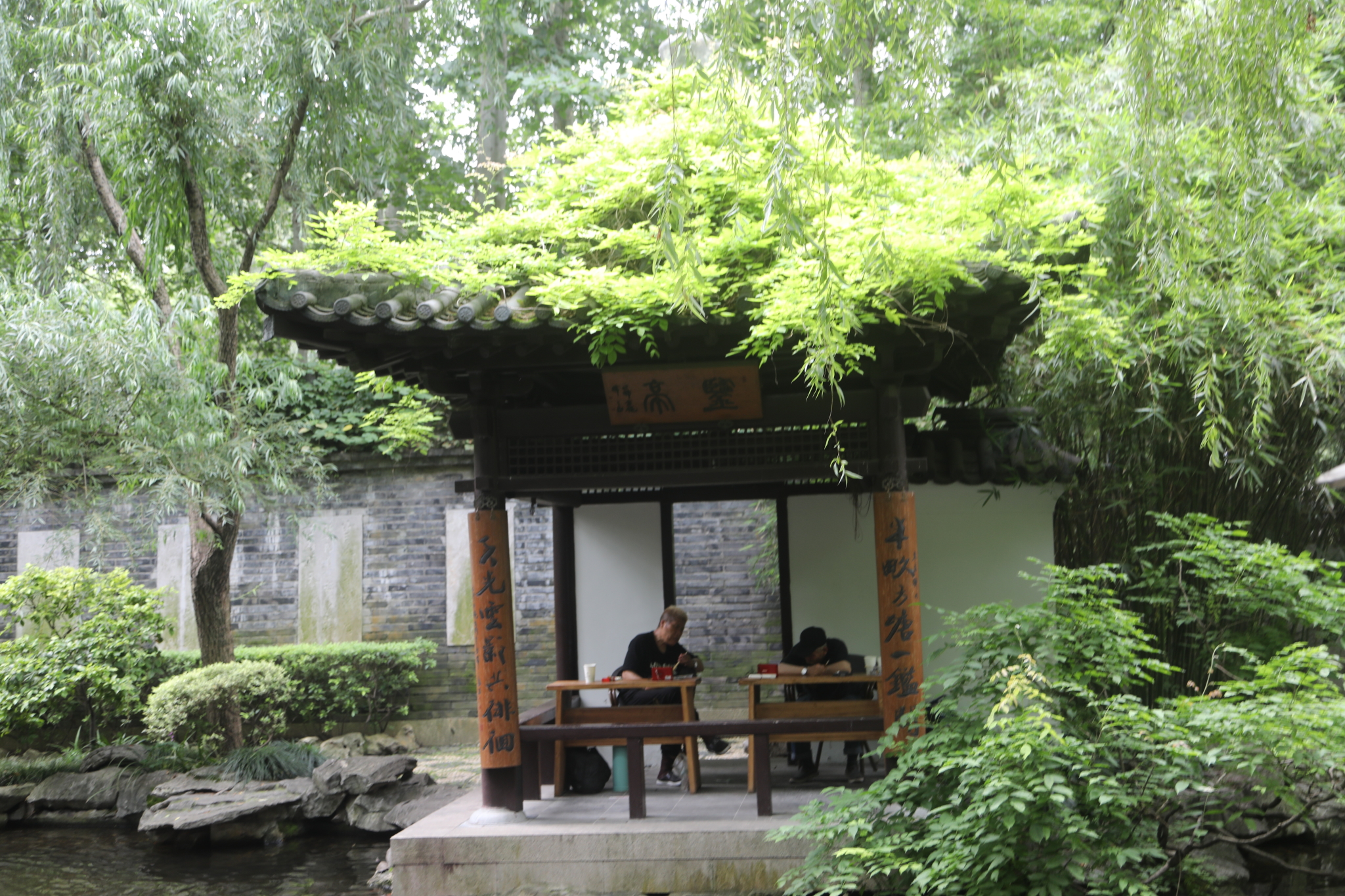 隱藏在都市裡的迷你花園八景園