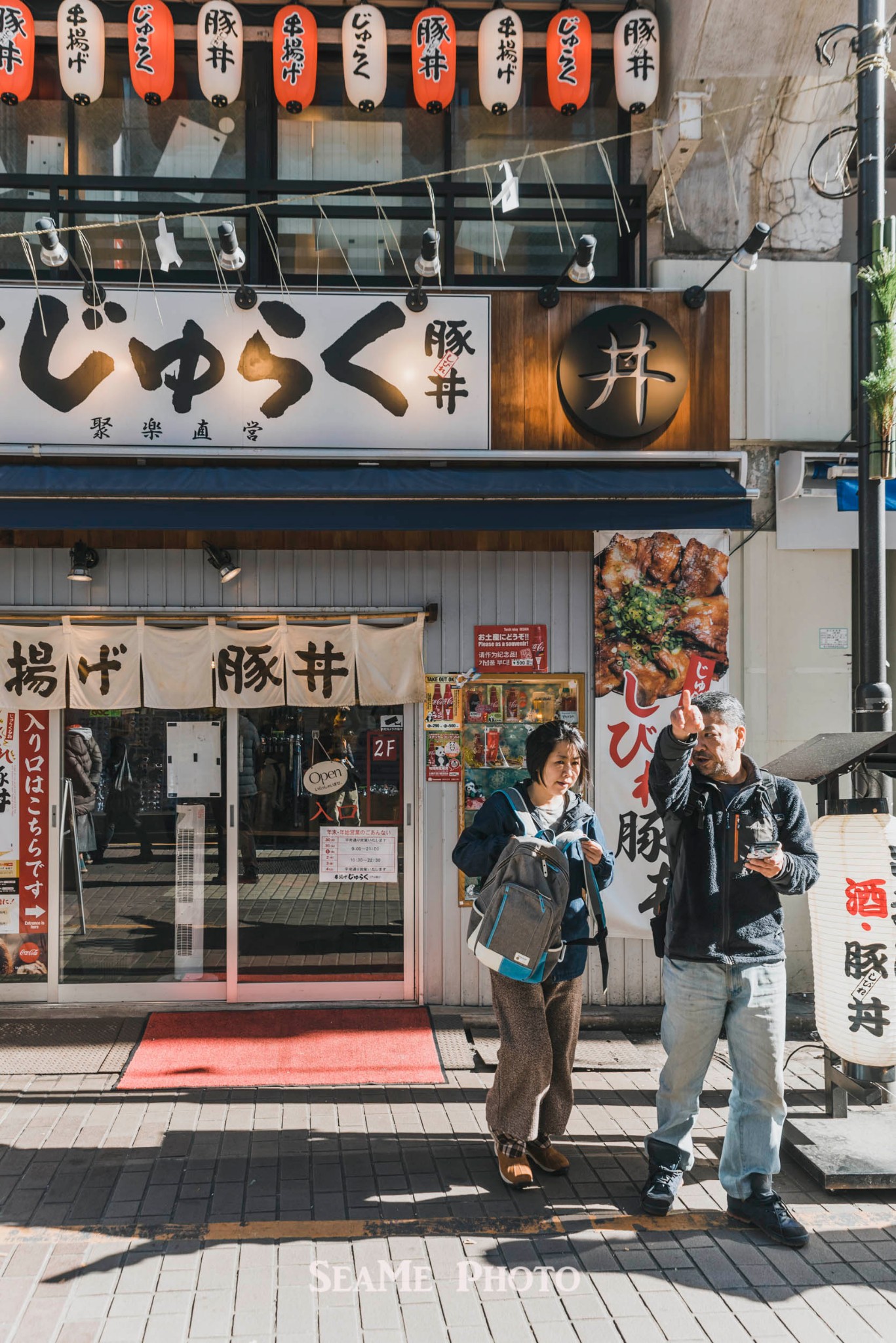 東京自助遊攻略