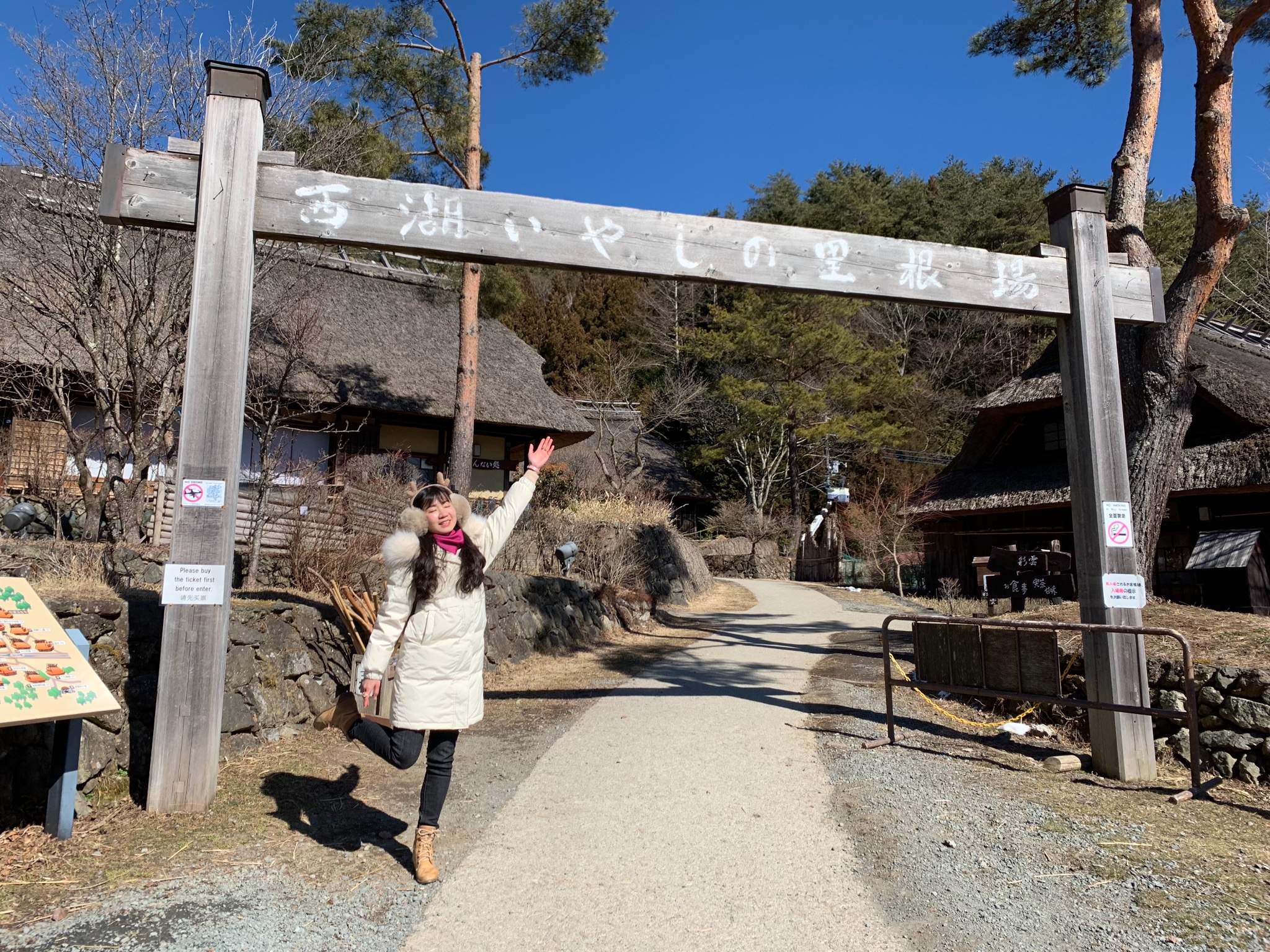 北海道自助遊攻略