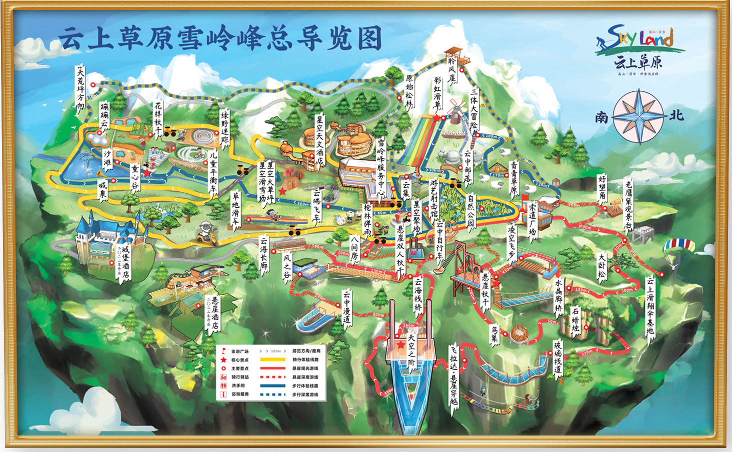 安吉云上草原门票索道上下全程双人票送七星谷门票须先游玩云上草原后