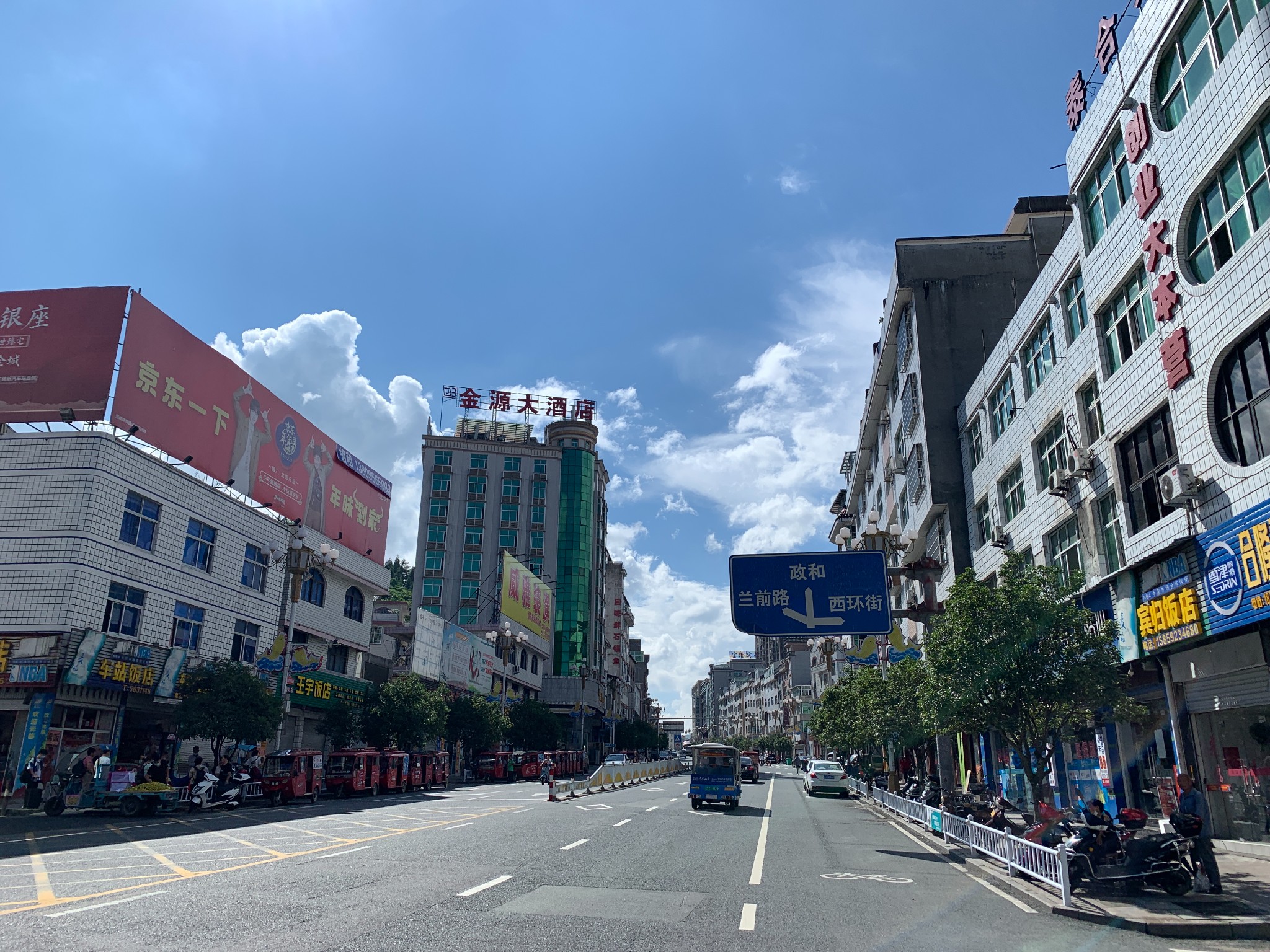 宁德县市一日行——周宁县