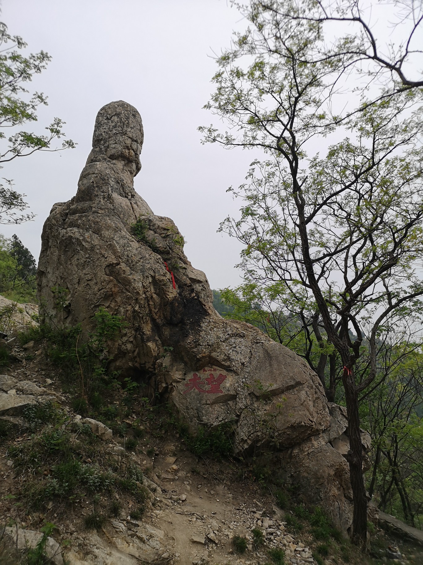 蚌埠涂山风景区