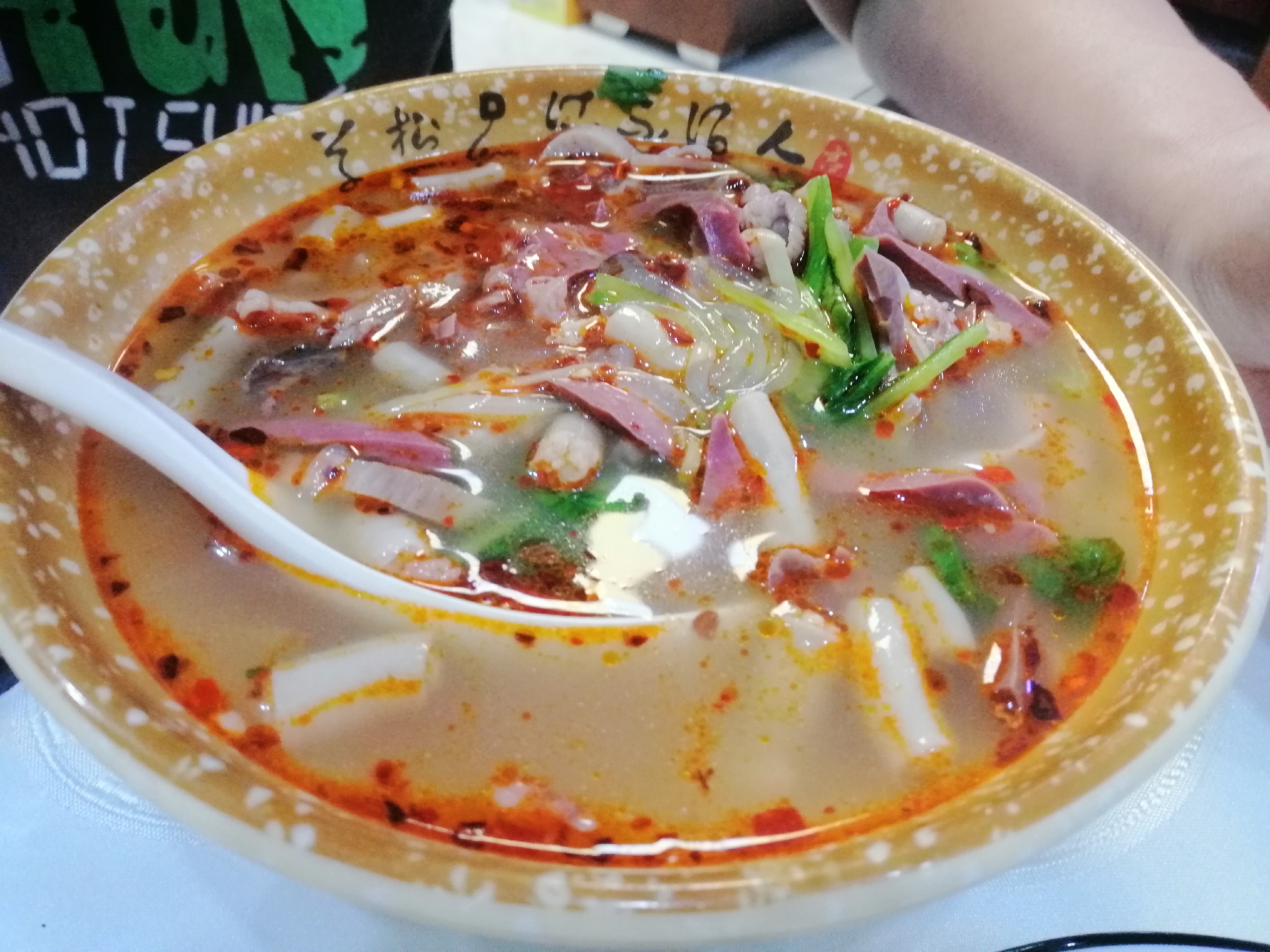 呼伦贝尔美食-蒙祥原烤肉