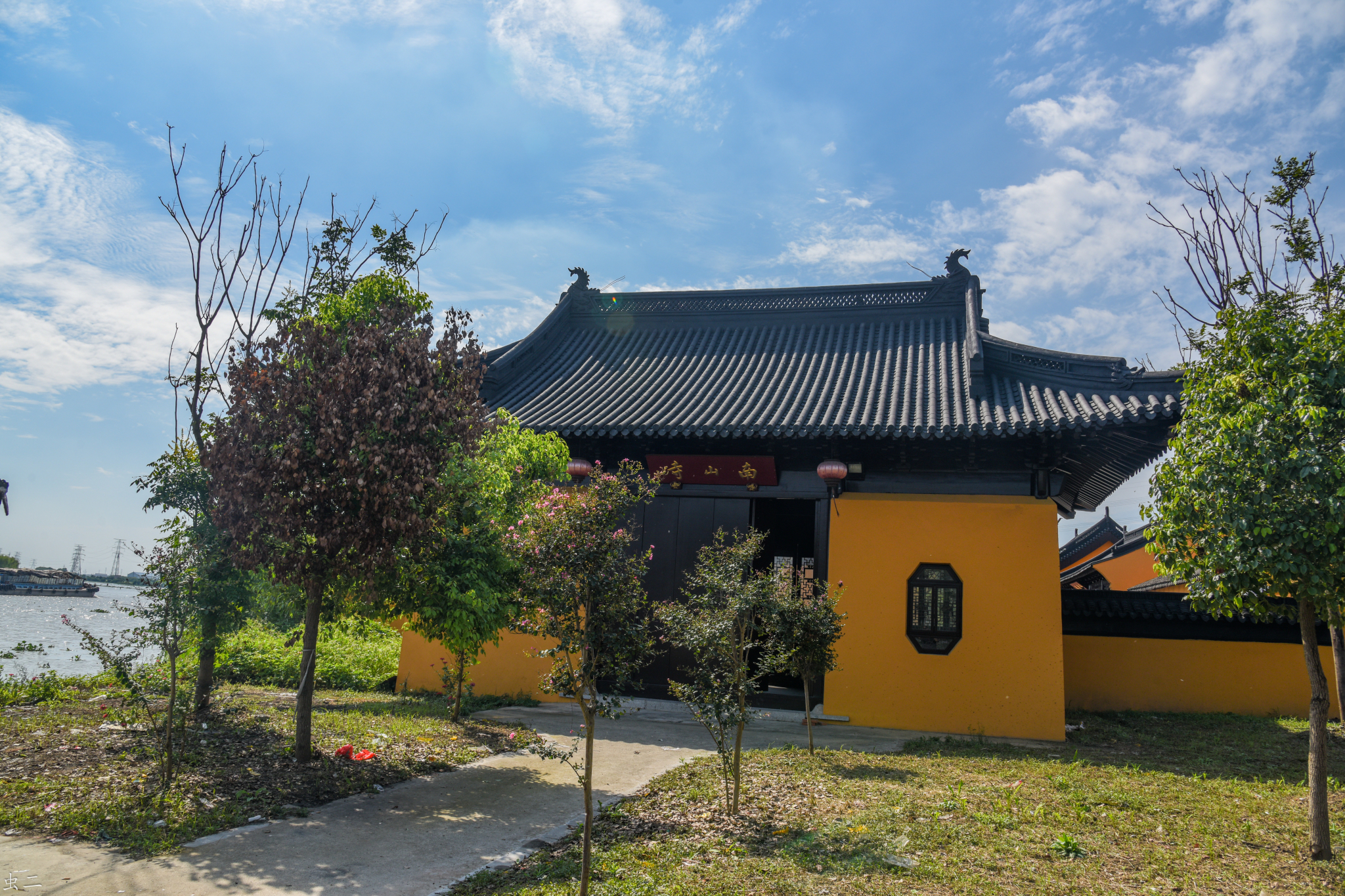 昆山南山寺 (江蘇蘇州市昆山市小澞河路南端)