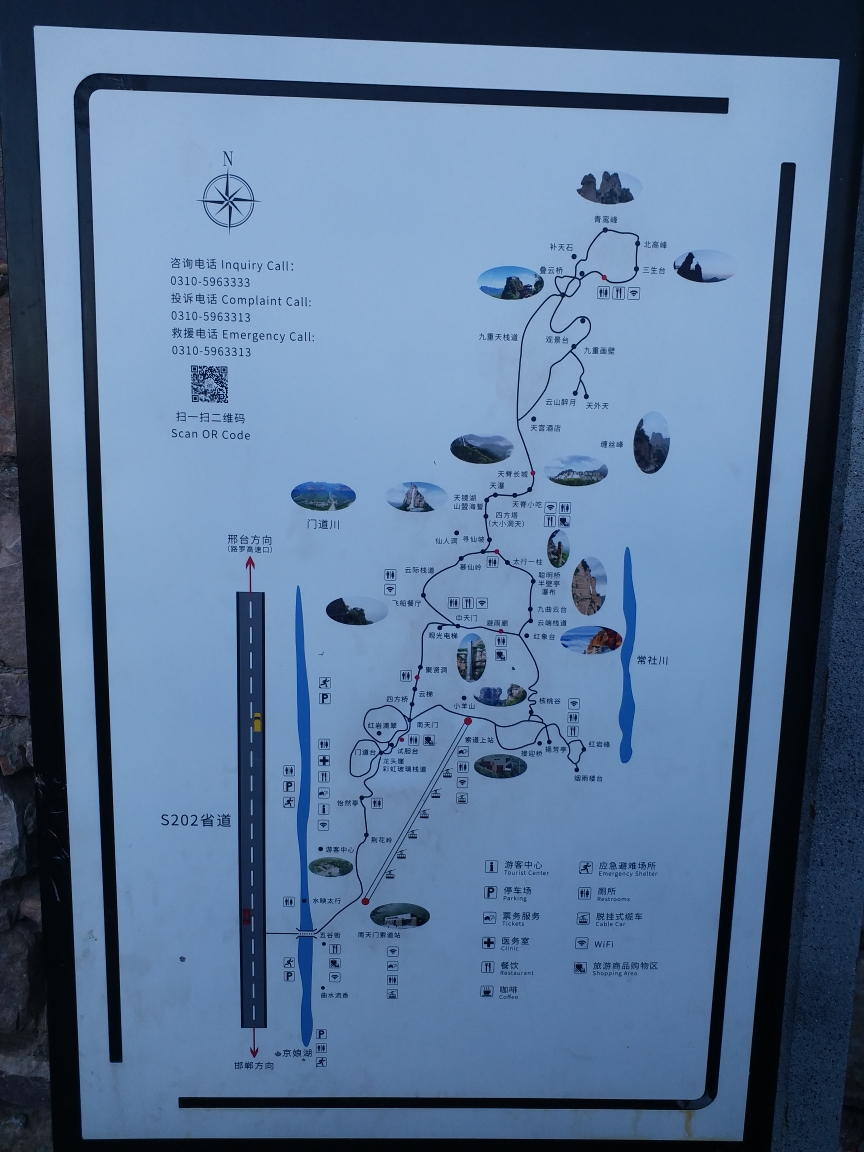 武安东太行,武安旅游攻略 - 马蜂窝