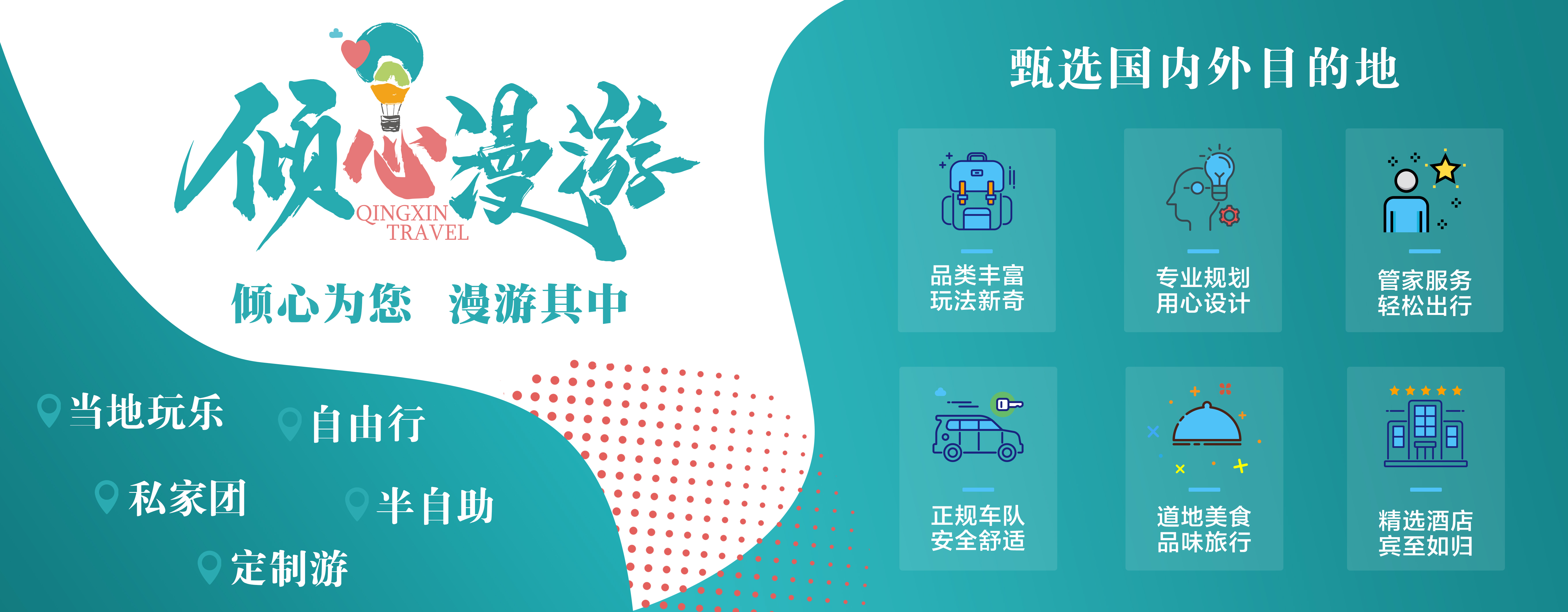 北海道6日冬季限定道东秘境雪景定制 豪叹3晚秘汤 阿寒湖钓公鱼 四轮越野车 香蕉船 钏路丹顶鹤 网走破冰船 流冰天使 旭山动物园 美瑛网红树 富良野精灵露台 马蜂窝自由行 北海道6日冬季限定道东秘境雪景定制 豪叹3晚秘汤 阿寒湖钓公鱼 四轮越野车 香蕉船 钏路丹顶鹤 网走破冰船 流冰天使 旭山动物园 美瑛网红树 富良野精灵露台 马蜂窝自由行