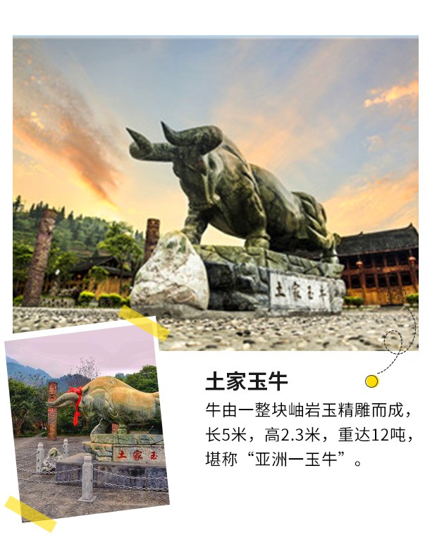 9月中秋特惠贵州铜仁亚木沟风景区门票度假休闲之地提前预订更优惠