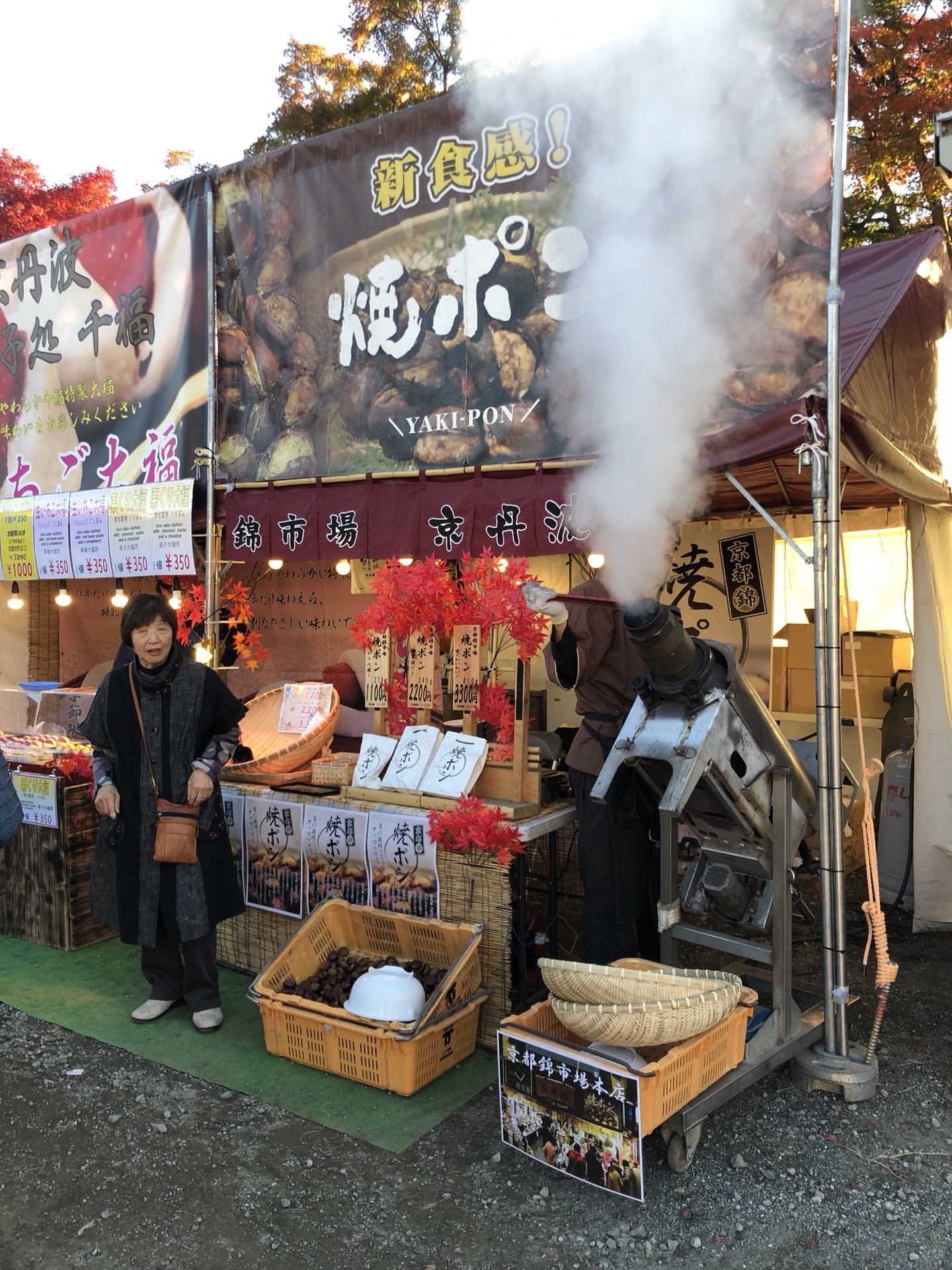 東京自助遊攻略