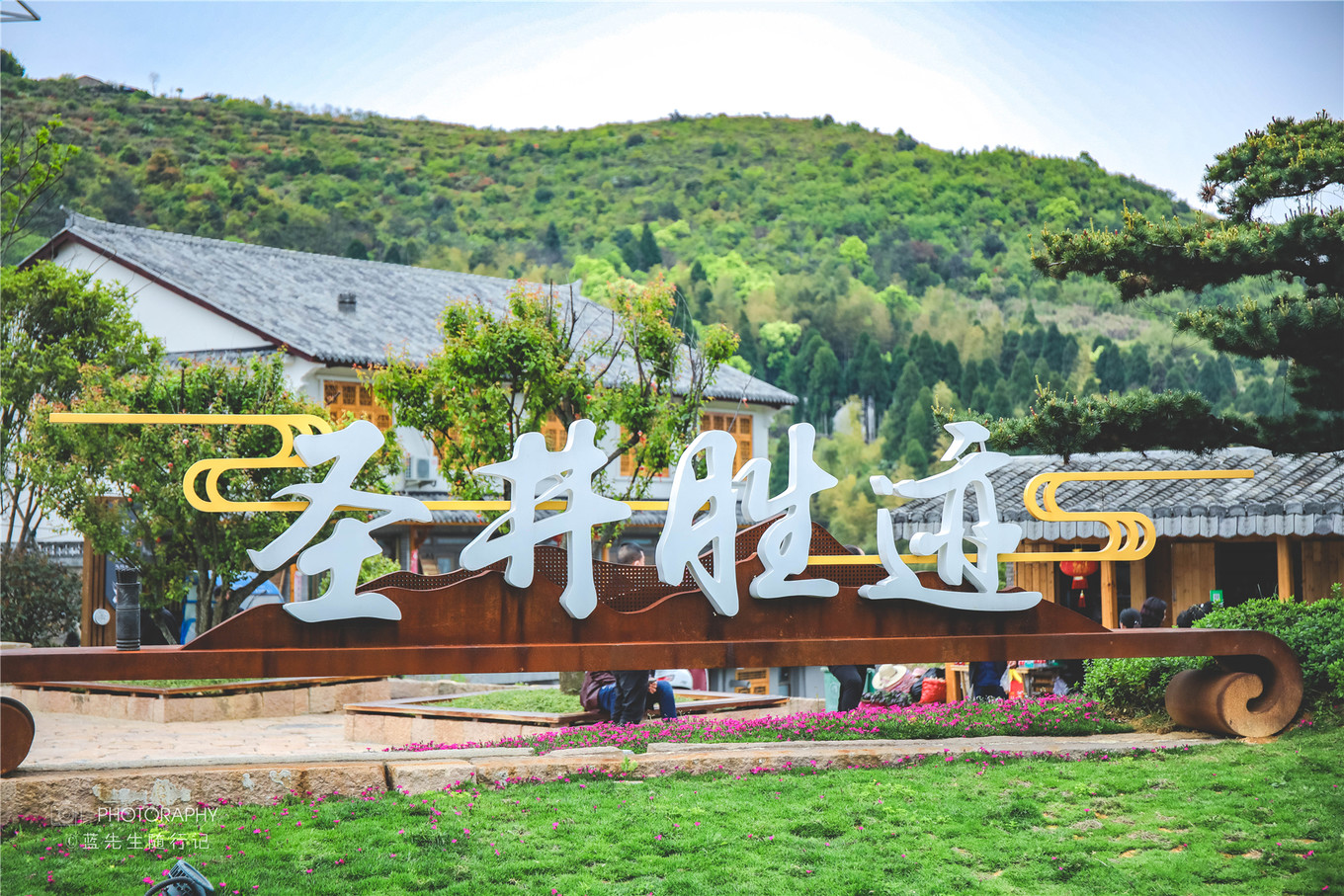 去瑞安感受网红镇曹村的魅力