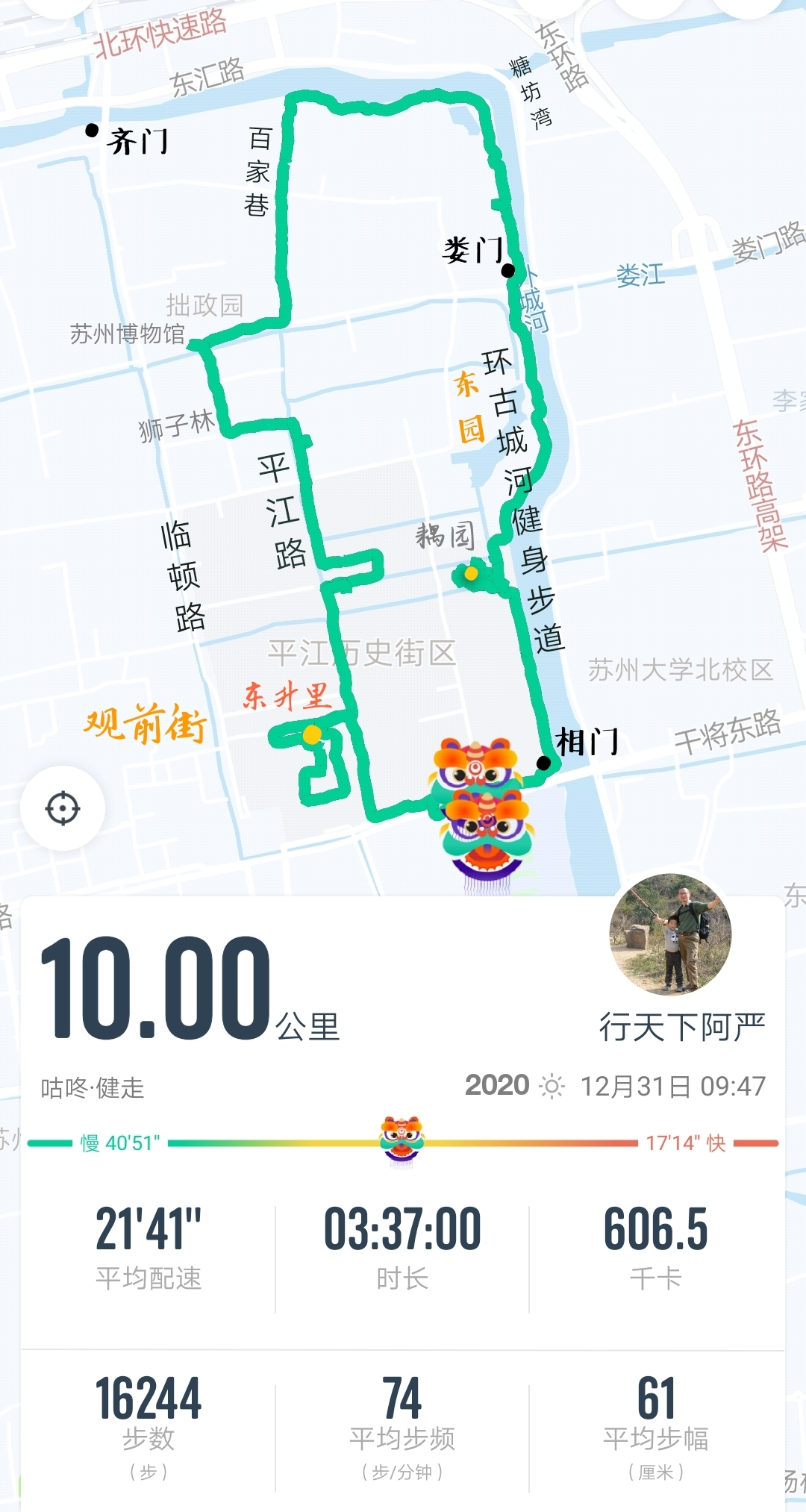 苏州环城步道精华线路图片