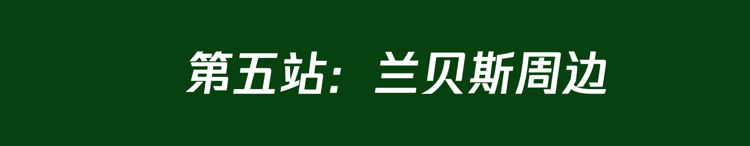 英國自助遊攻略