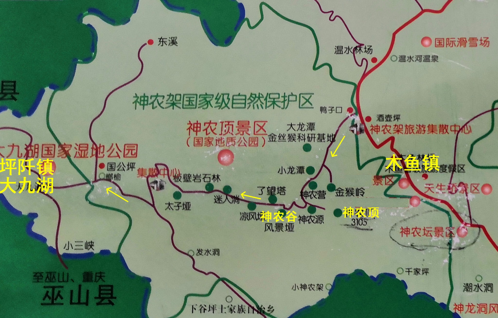 2019年10月26-29日神农架三日游第二篇神农顶金秋红叶 神农谷云海缥渺