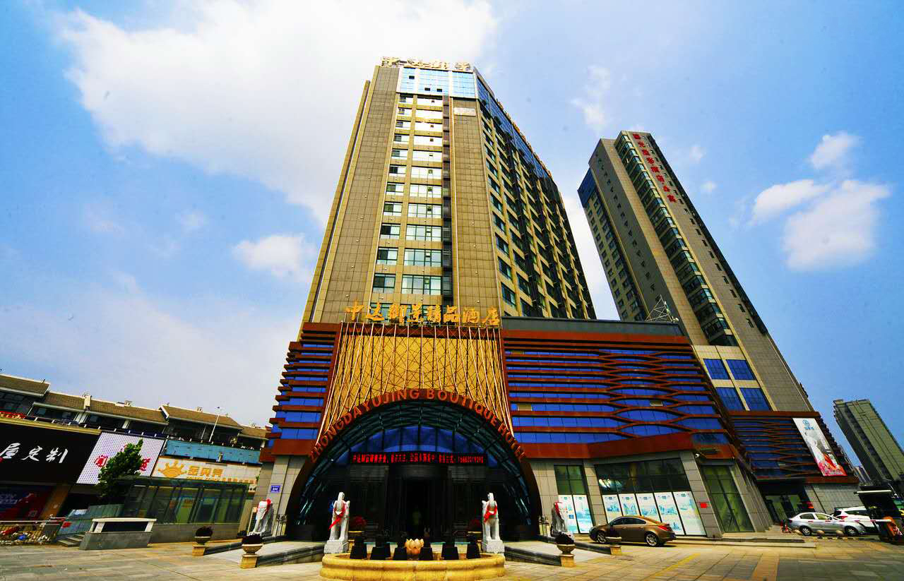 泰山泰安中达御景酒店一晚住宿套餐含双人自助早餐可选泰山红门天外村