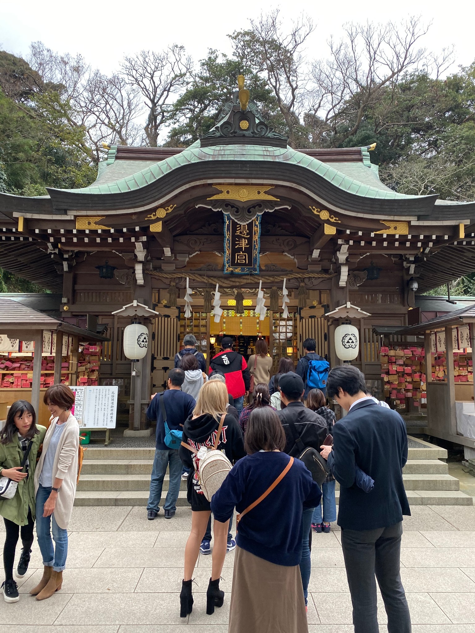 東京自助遊攻略