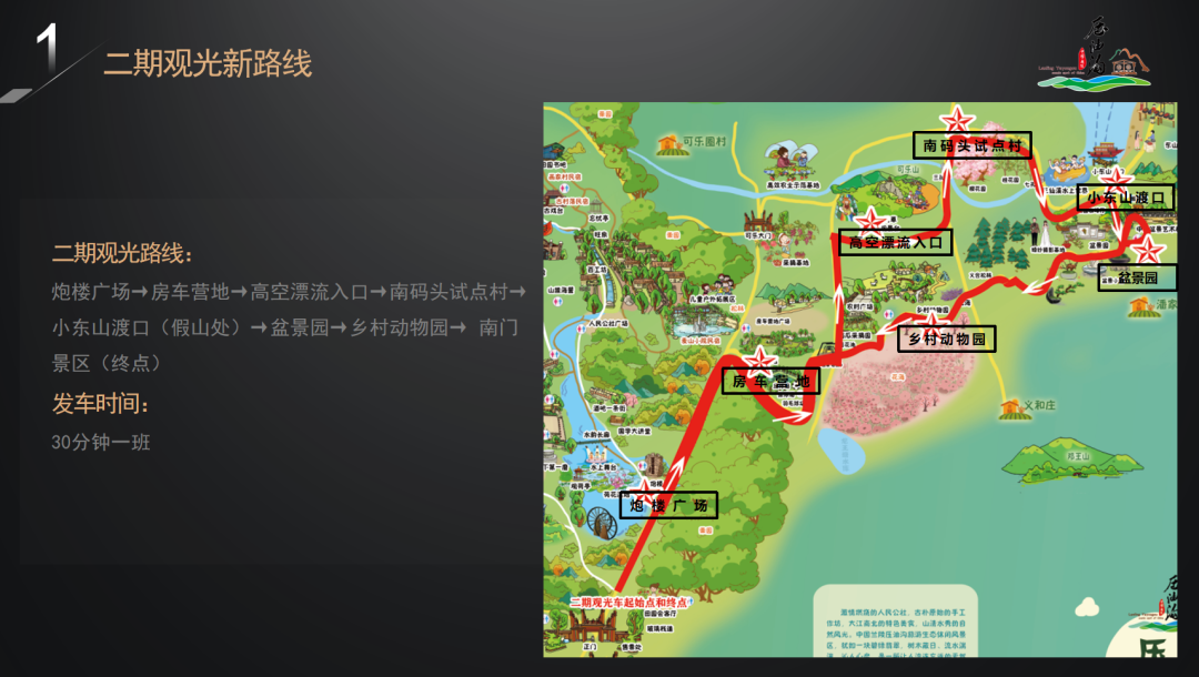 带着孩子去【临沂压油沟】,看一看记忆中的山村老家