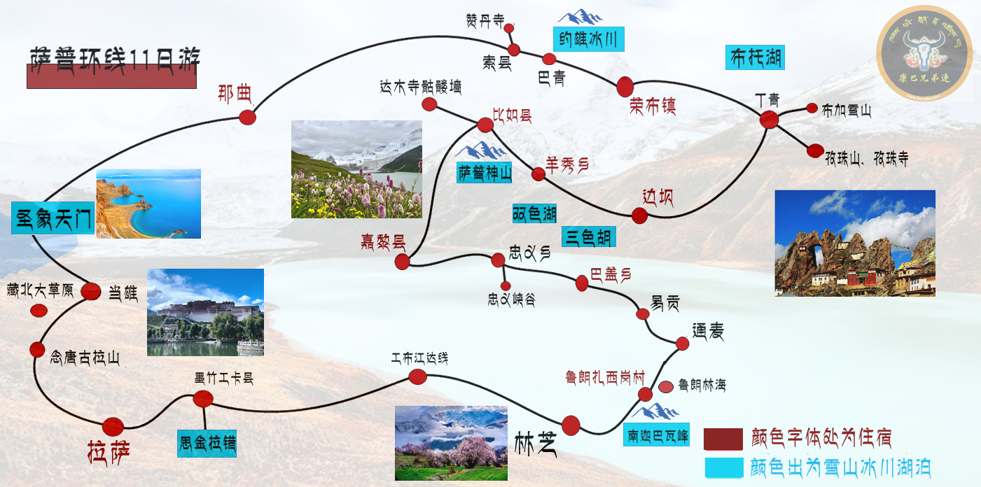 扎日神山地图图片