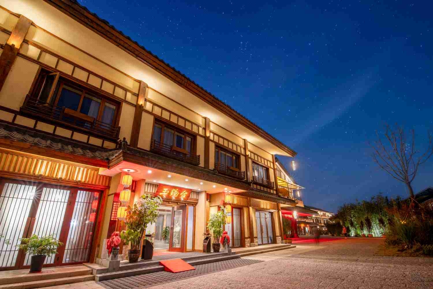 西安玉镜台温泉酒店