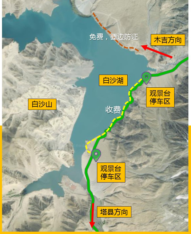 白沙湖景区游览地图