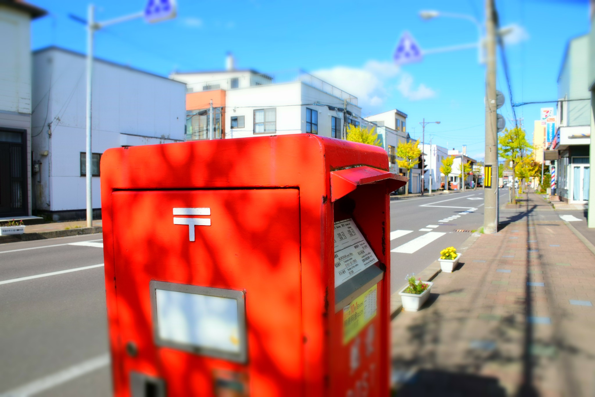 北海道自助遊攻略