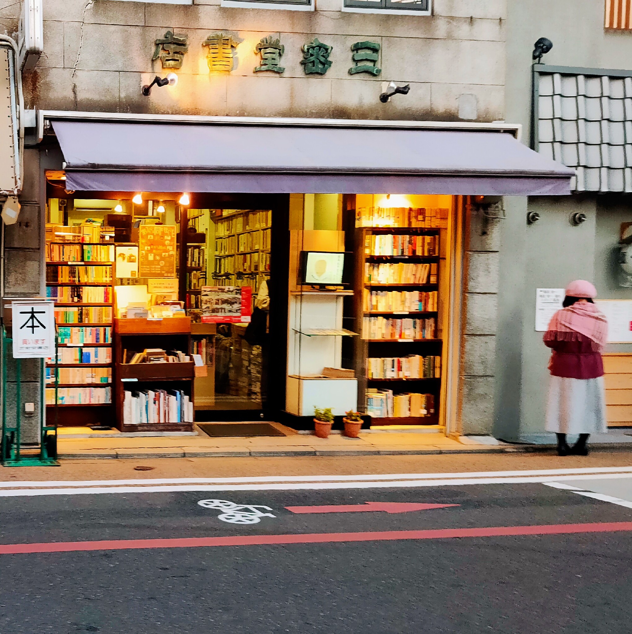 京都自助遊攻略