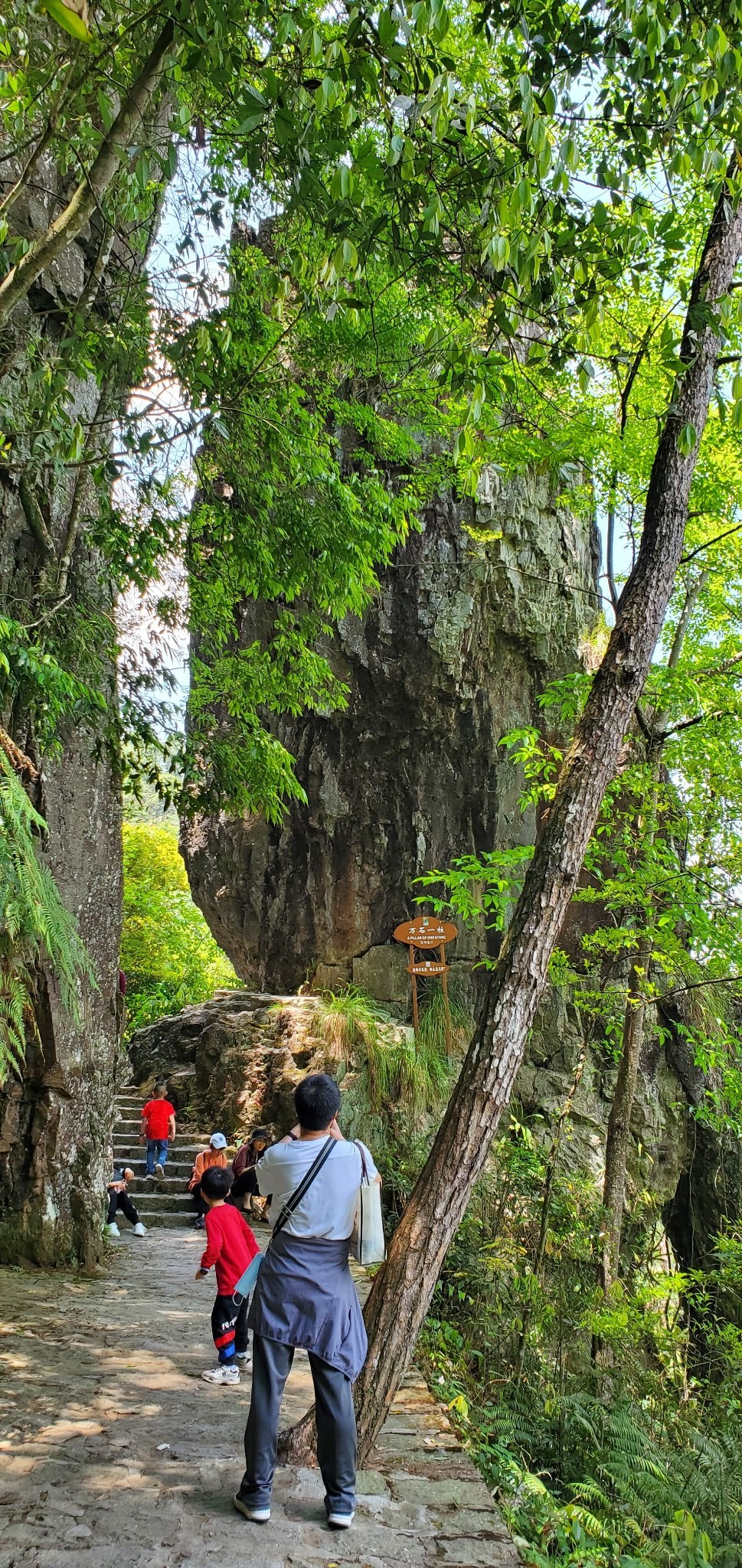 永泰天门山自驾游图片