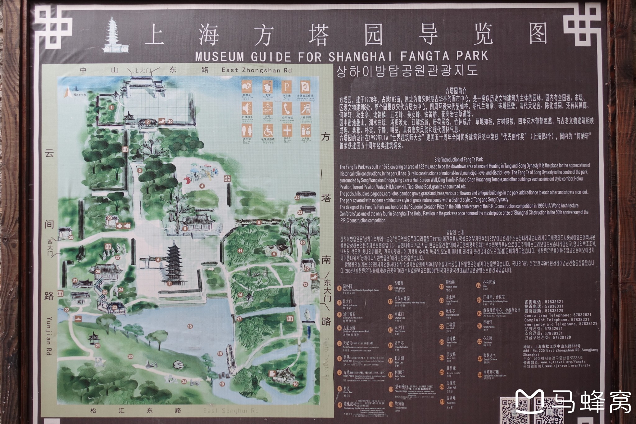 上海松江方塔园4a游记312