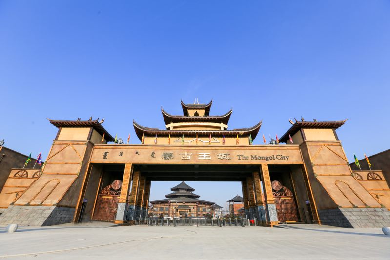 蒙古王城旅游景区电话图片