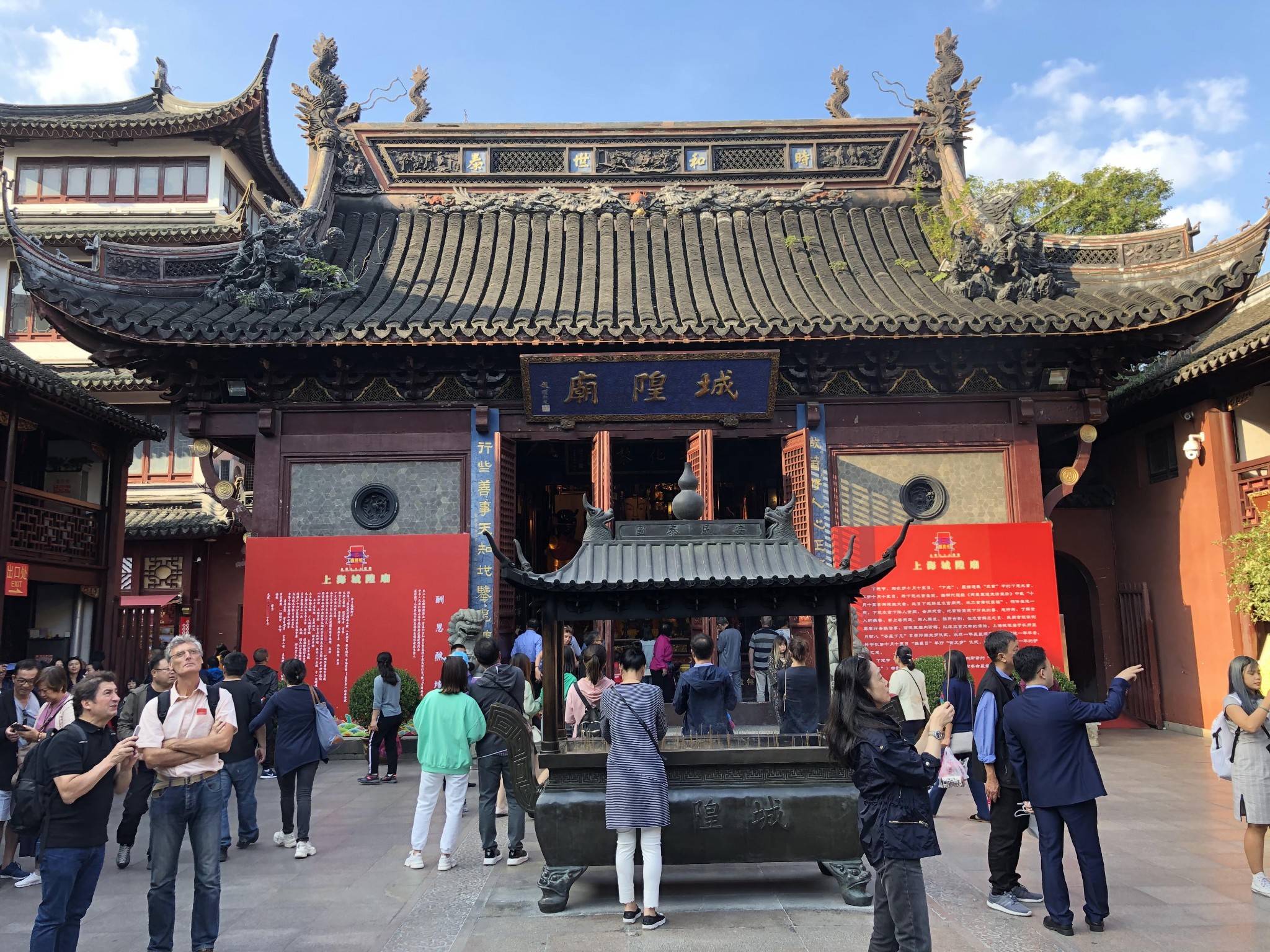 上海城隍庙旅游区城隍庙陆家嘴陆家嘴陆家嘴陆家嘴陆家嘴陆家嘴陆家嘴