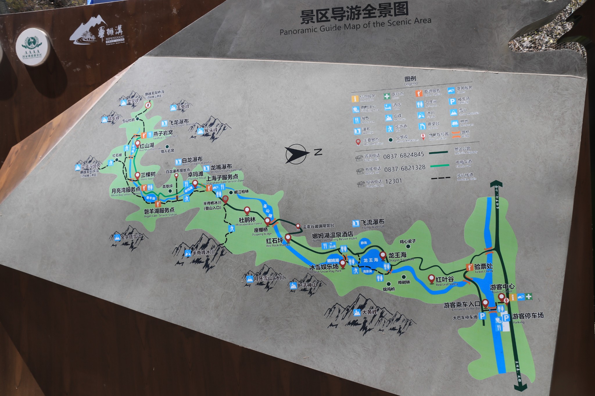 毕棚沟深秋两日游雪山彩林红叶