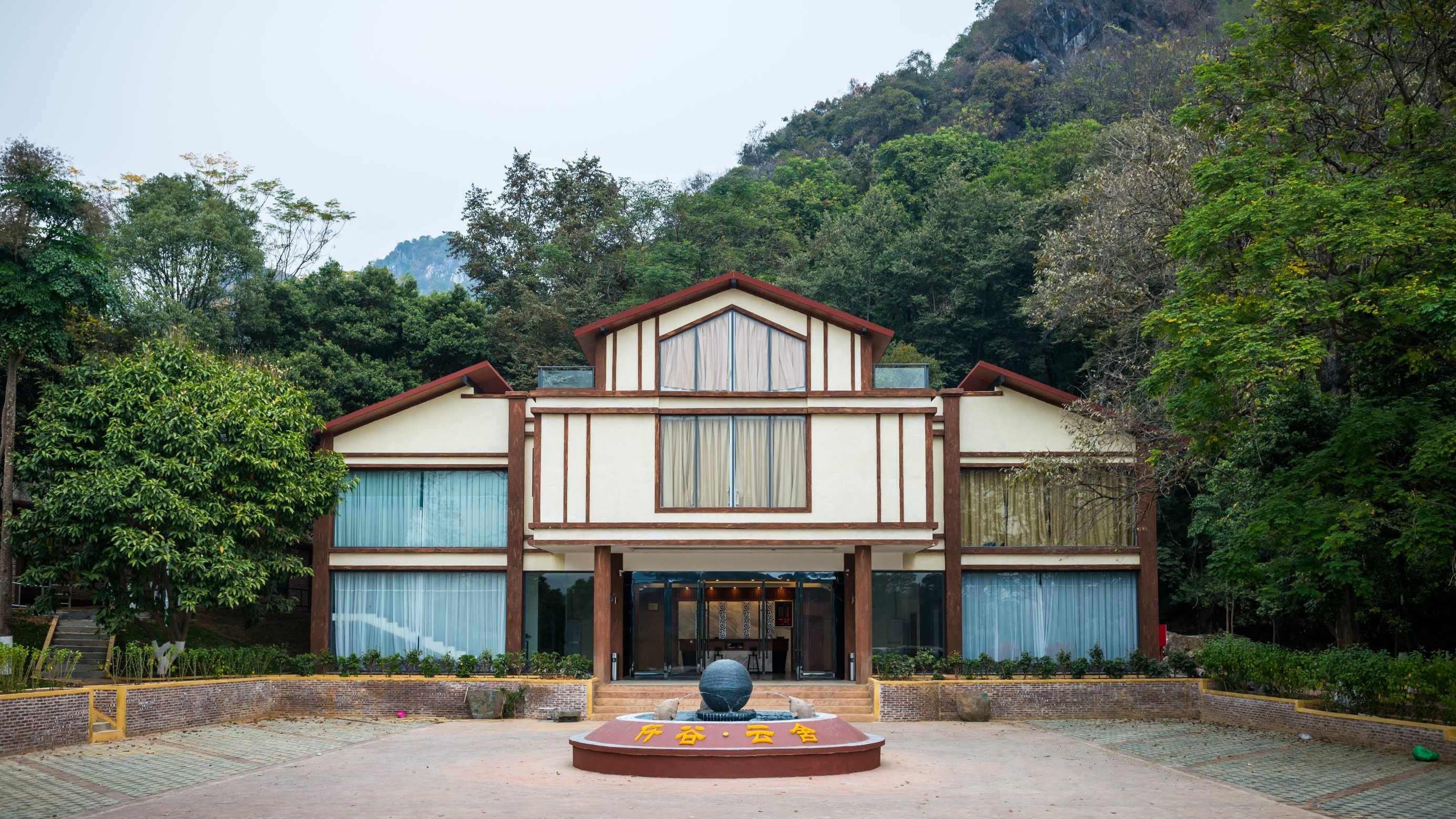 英德仟谷雲舍度假酒店2天1晚含早餐養生湯泉山水泳池可選搭配樂天熱