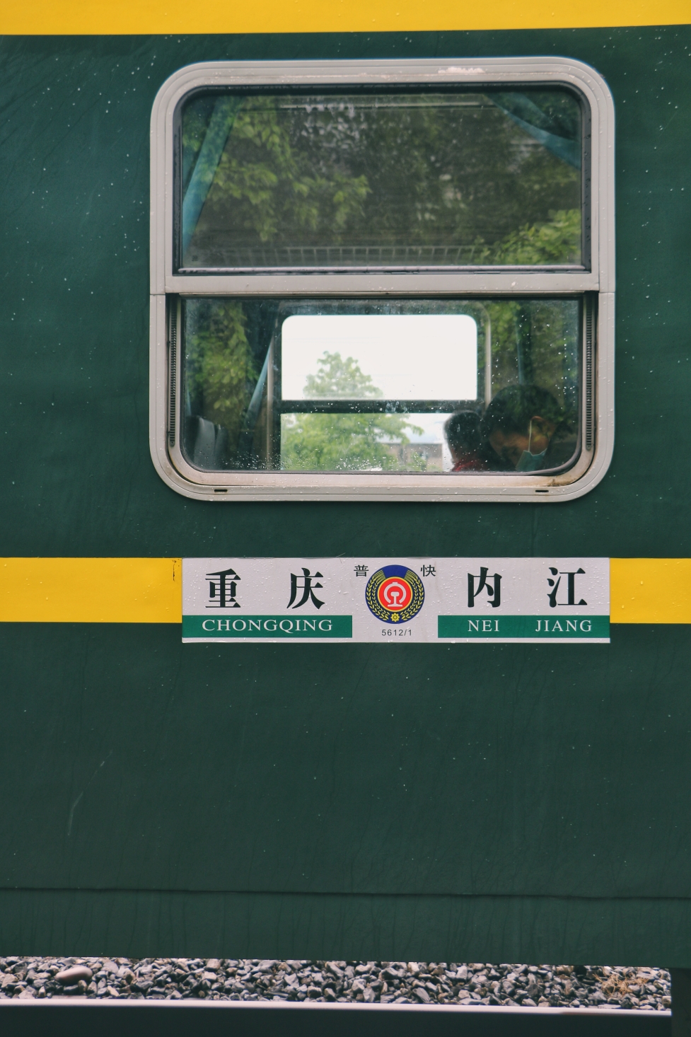 火车外部图片
