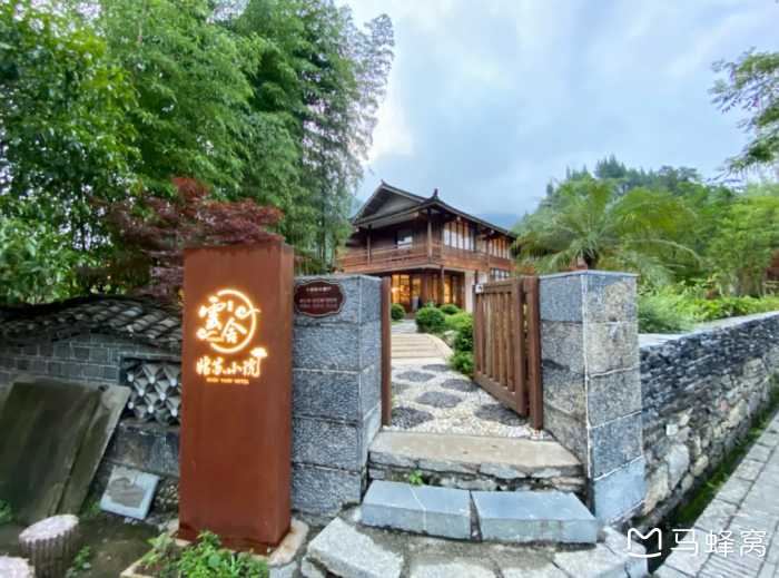 梵净山云舍村那家民宿好? - 马蜂窝