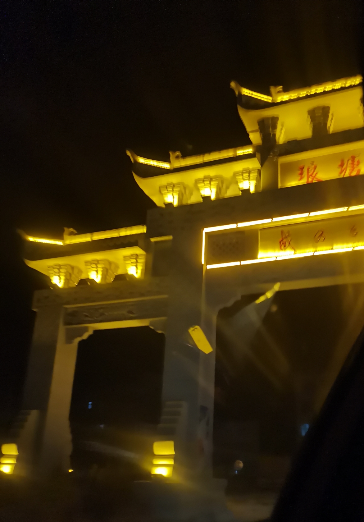 蚩尤故里?