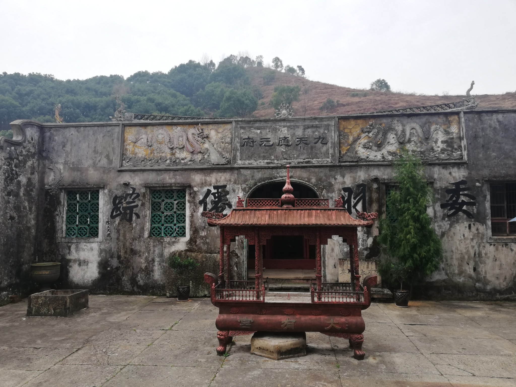 十大洞天之二:委羽山(山客游之五十)_游记