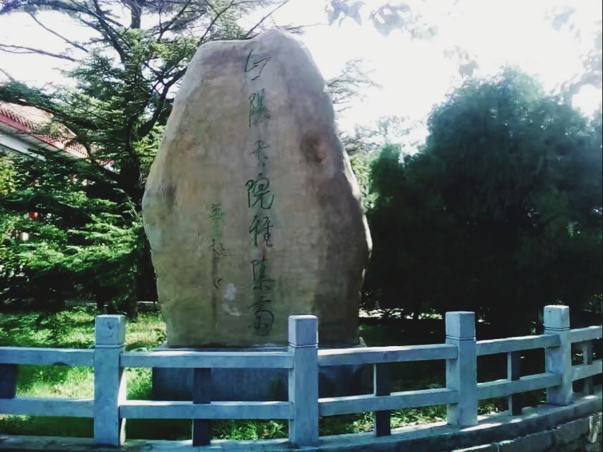 羊山革命烈士陵园