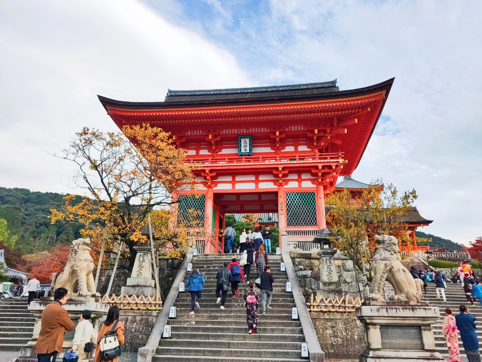 京都自助遊攻略