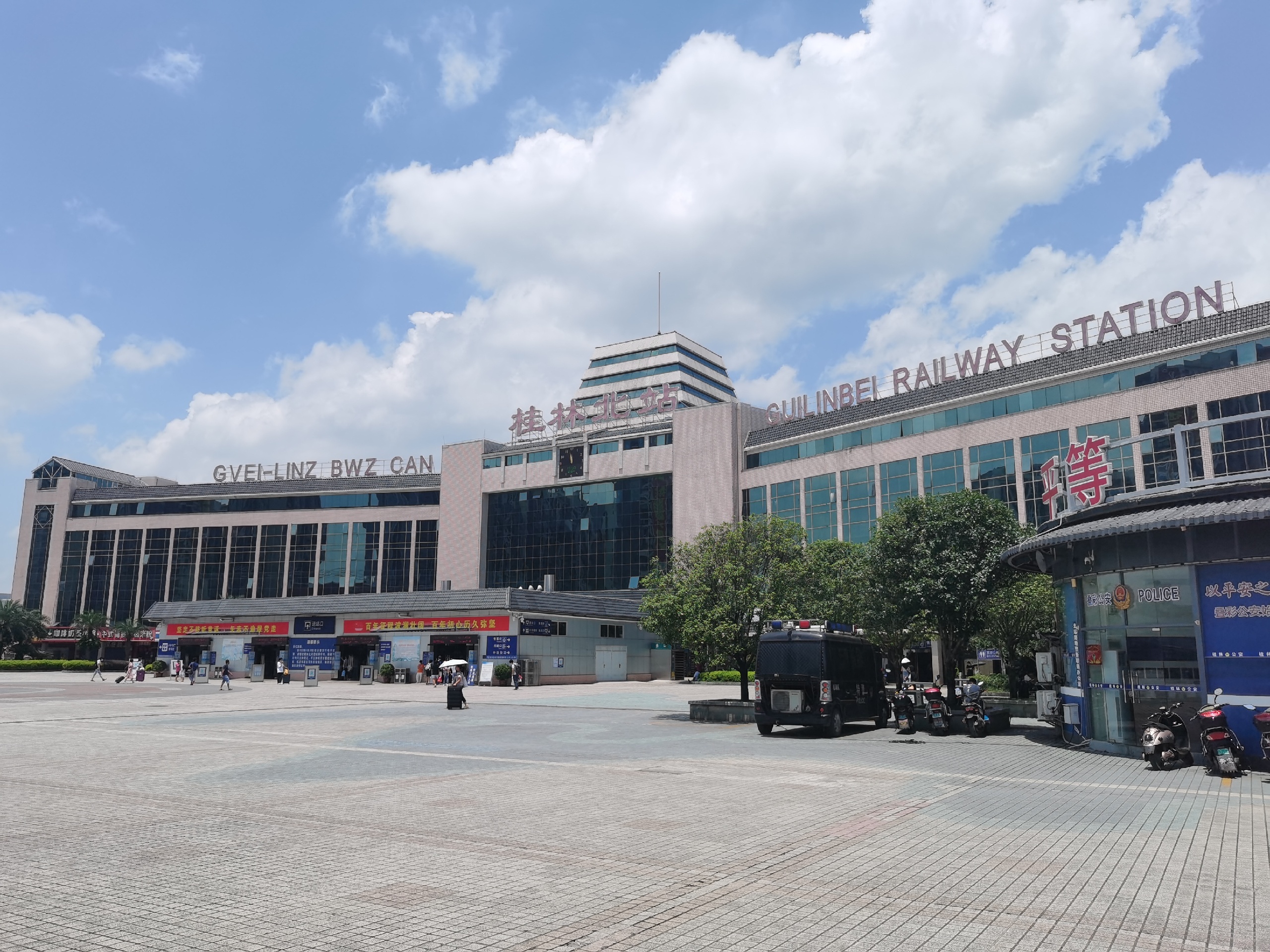 Guilin north railway station
