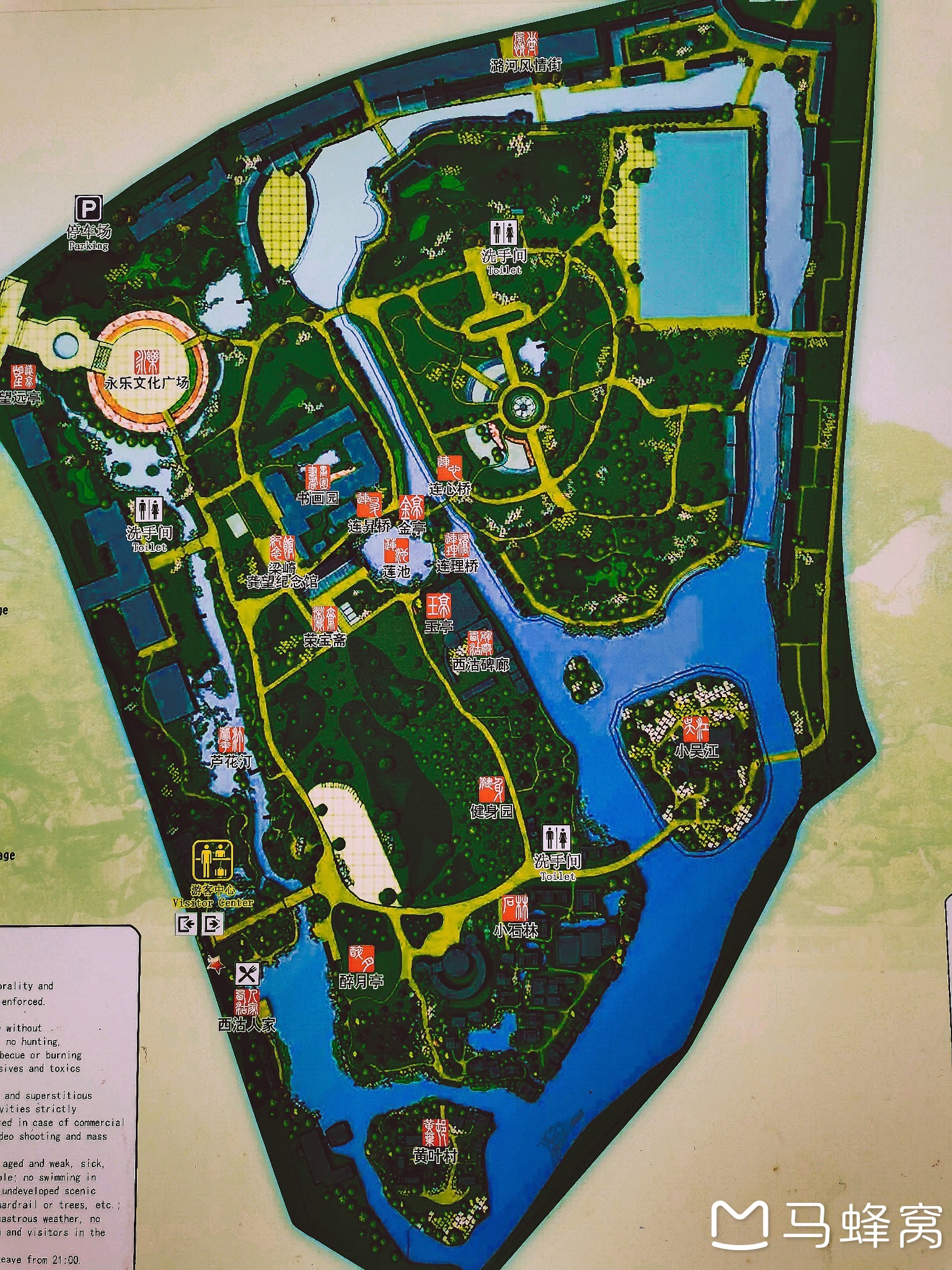 天津免费公园游玩攻略之西沽公园