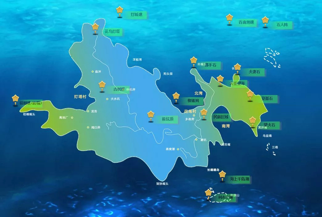 超美莹光海嵊泗花鸟岛三天两晚攻略最新最全