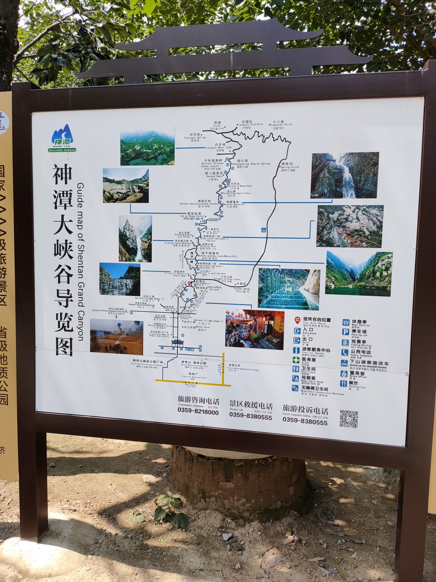 永济游记,永济旅游攻略 - 马蜂窝
