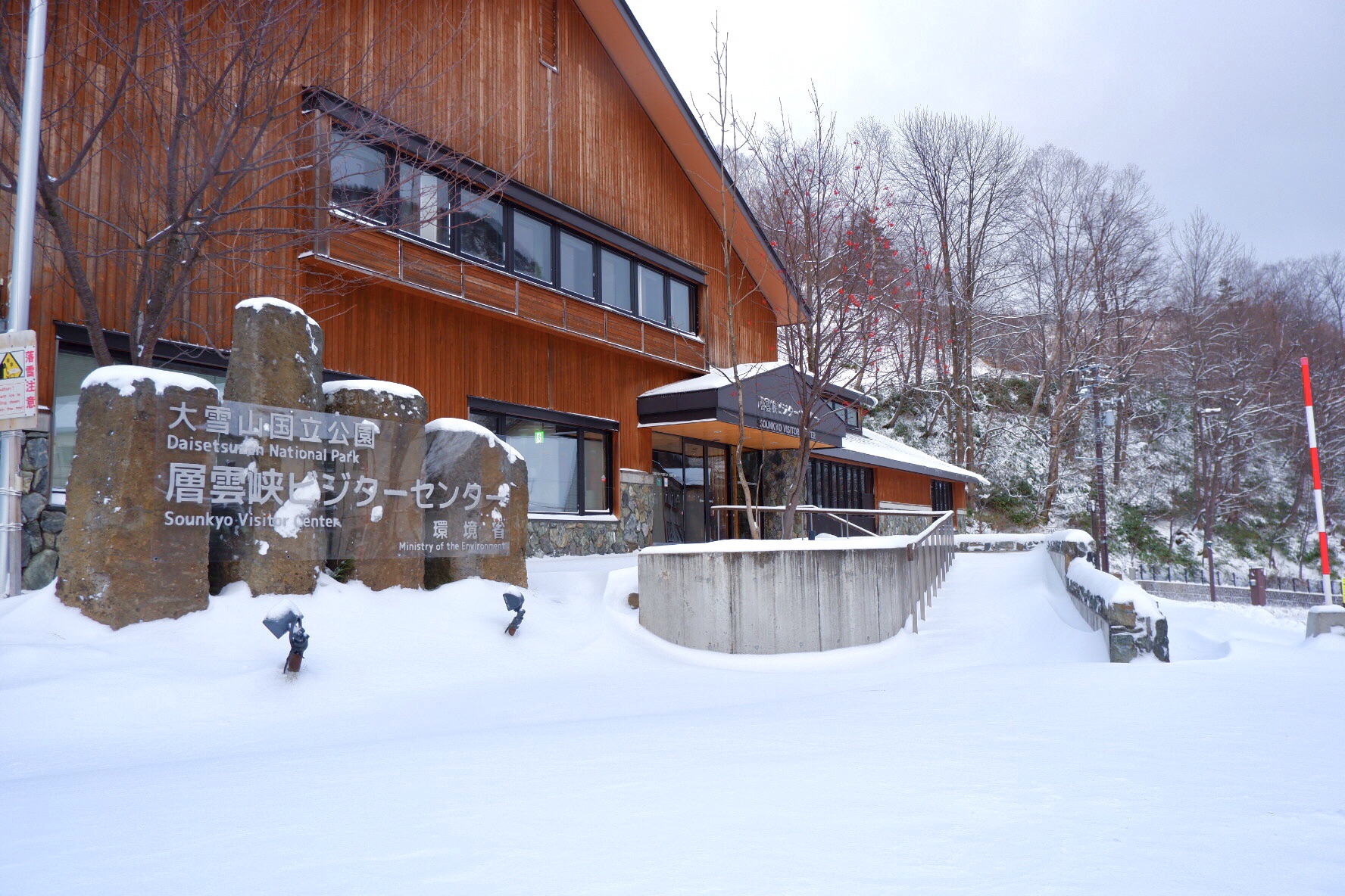 北海道自助遊攻略