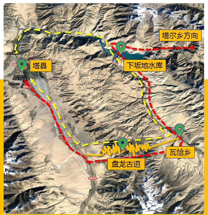 南疆帕米尔高原新晋网红公路——盘龙古道