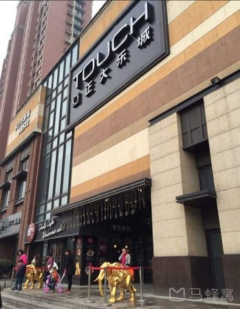 无锡正大乐城旅游图片,无锡正大乐城自助游图片,无锡正大乐城旅游景点